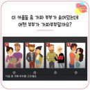 요거해