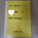 고쌤수학