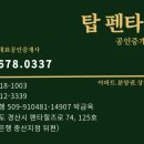 더블유109