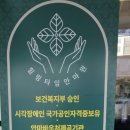 힐링타임안마원 이미지