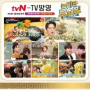 김포표고버섯농장 이미지