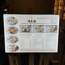 애호락 강남직영점 이미지