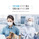 현대방역클린존