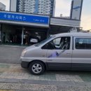 주영카써비스 이미지