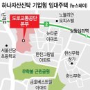 (주)뉴대우교통 머니투데이