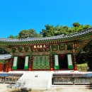 도피안사 이미지