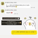 드림상사 | [공지] 드림투유 헤이 3분이면 수익 실현가능방법부터 초기비용 회수방법까지 총 정리!