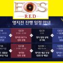 주식회사 디엔에이게임즈
