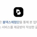 트라이얼스타 B동 이미지