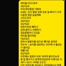 몬스짐 향촌점 이미지