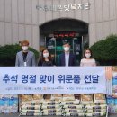 아우내은빛복지관 충남일보