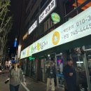 박창우소백산왕소금구이 | 대구맛집 @박창우의소백산왕소금구이