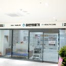 하얀의료기 이미지