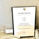 라한호텔전주 이미지