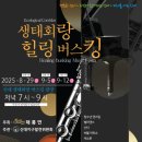 해룡면 미디어이슈