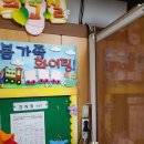 고강초등학교2 이미지