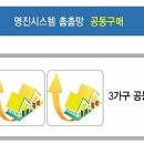 명진시스템 이미지