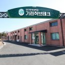 기린기업 스포츠한국