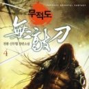 ㈜대종사 이미지