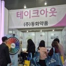 주식회사 스윗팩토리 네이버블로그