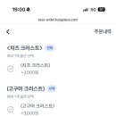 원하이