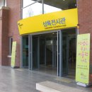상록회관 뒷편 이미지