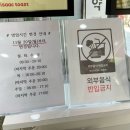 오목교/ 간식으론 딱 이삭토스트