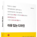 이유디자인 네이버블로그
