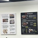 노원-공릉-3225 | [공릉] 순두부찌개가 맛있는 공릉 고깃집 :: 왕코등갈비 공릉점