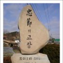 도이1리 이미지