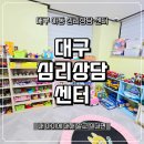 영남교구종합상가 | 대구 아동심리상담센터 1학년 초등학생 아들 상담 후기