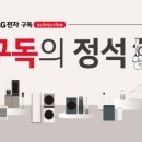 홈플러스금천일반