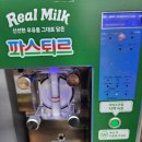 프레시 델리 옆 이미지