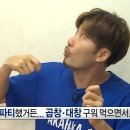 국민곱창 이미지