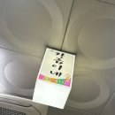 장금이네순대국