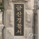 금산-55 이미지