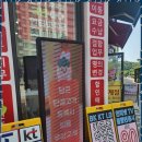 미솔 | 신현동휴대폰 우리 동네 통신 전문가, 미솔모바일 이용 후기