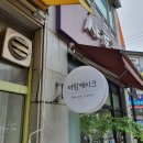 902케이크 네이버블로그