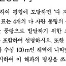 다 자란 풍랑 이미지