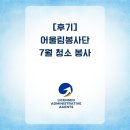 어울림 행정사사무소 이미지