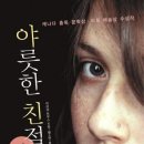 C2009 이미지