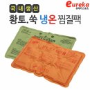 유레카 - 양주시 옥정동로5나길 93 | 유레카