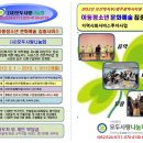 (사)모두사랑 이미지