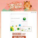 으뜸50안경 다산역점 이미지