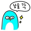 그때그자리돼지숯불갈비전문점 | 양양 갈비 맛집 오운정갈비 LA갈비를 참숯위에 굽는집 돼지갈비도 예술인집 오색구름이 머물다 쉬어...