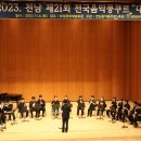 담양수북중학교 더코리아