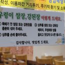 대아식당 이미지