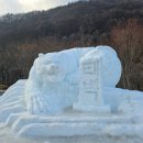 통리5일장 | [국내] 할머니 모시고 다녀온 태백 나들이｜물닭갈비·통리5일장·눈축제 코스