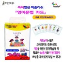 영어(초급) 이미지