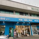 블리스커피비어바